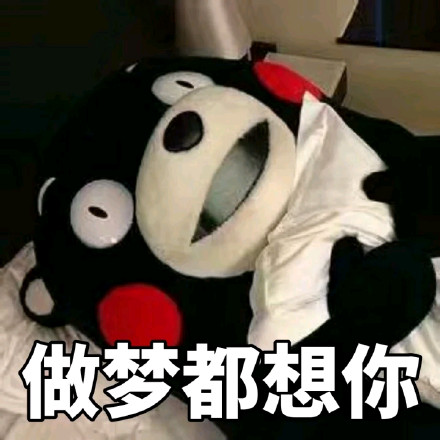 聊天斗图怼人不用愁，这套表情包直接抄作业