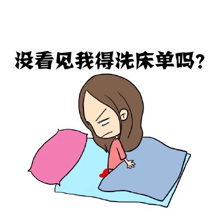 生前何必久睡！这套摸鱼表情包太绝了