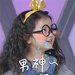 阿拉蕾雅涵QQ表情包合集来啦