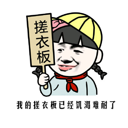 这套熊猫人装逼表情包，看完让人直呼佩服