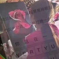 10张非主流手机键盘风QQ女生头像，戳回忆杀！