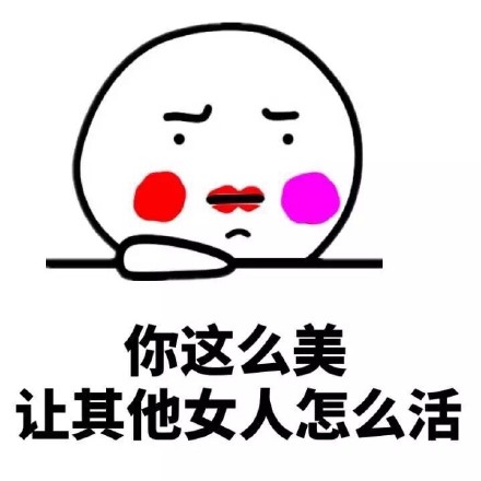 听老婆话才幸福的表情包来啦
