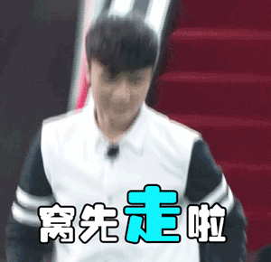 基仔表情包合集上线 斗图又有新素材啦