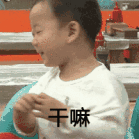 考考你！这组萌娃表情包里的小家伙们都叫啥？
