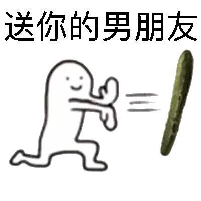 聊天斗图新选择：看我降龙十八掌主题表情包合集