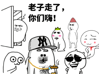 大夫，我点头停不下来咋办？这套表情包整活笑麻了