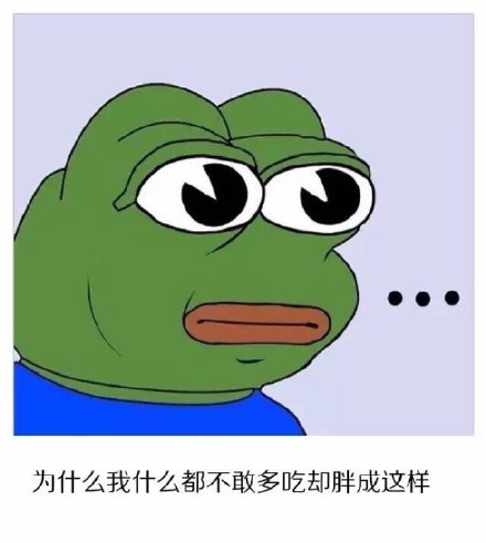 伤心到变种！这套sadfrog表情包太扎心了
