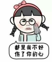 小学生专属么么哒表情包合集