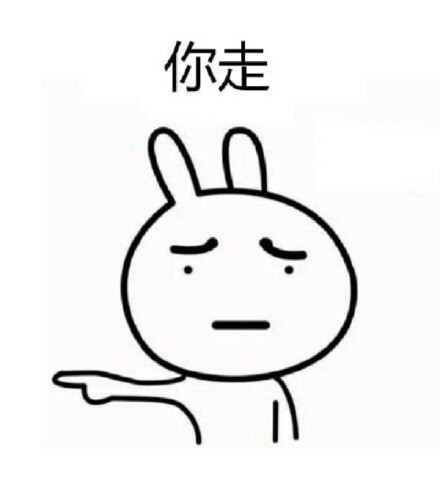 聊天斗图新梗：你这么听话，我还怎么装逼？