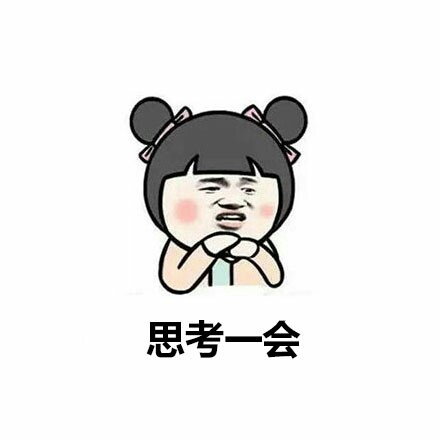这套“活在当下开心就好”表情包，太适合摆烂摸鱼用了