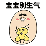 金馆长合辑2QQ表情包