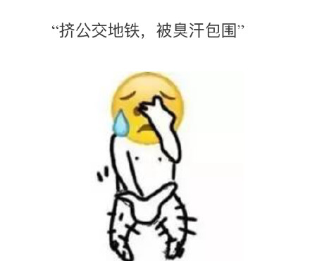夏天从空调房冲去室外瞬间化身热狗？你中招了吗