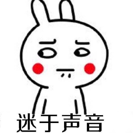 刷到就是赚到！这套流氓兔怼人表情包太绝了