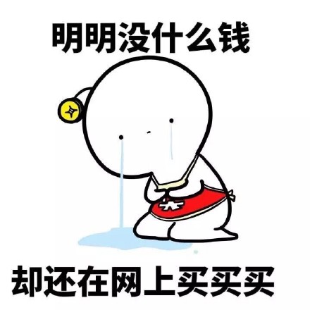 “明明是谁？反正不是我”这套表情包火了