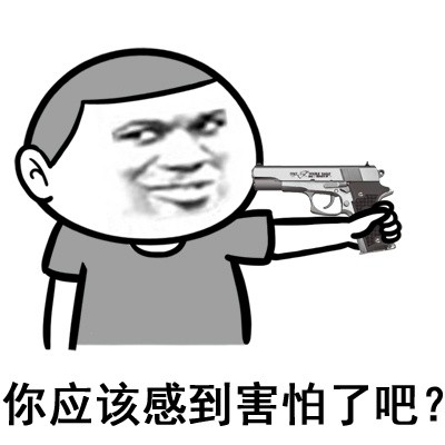 单身太久会变狗？这套表情包玩梗太绝了