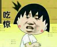 金馆长当皇帝啦？这套表情包火了