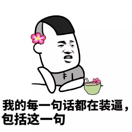 「整天摸咪咪」这套梗图火了，我家咪咪都看笑了