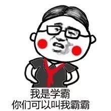 就你还跟我斗图？这套表情包太解气了