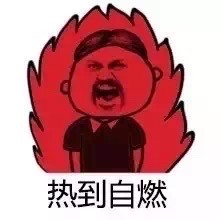 三伏天热到离谱？这套吐槽表情包火了