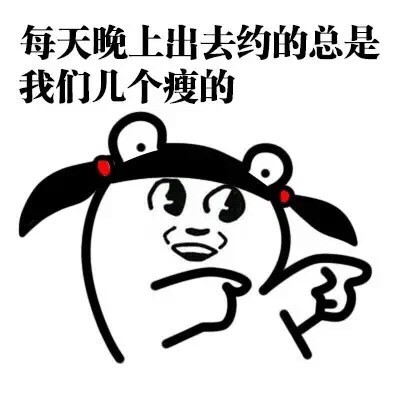 这款“你好美 你也是”表情包火了，聊天互夸就靠它