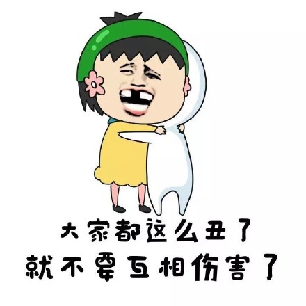 金馆长版