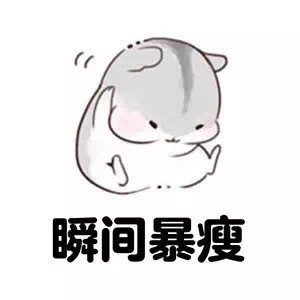 圆滚滚仓鼠表情包合集，可爱又戳中打工人痛点