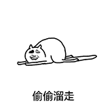 金馆长GIF QQ表情包合集来了