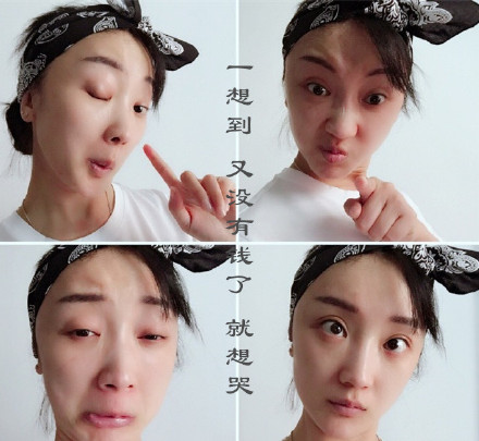 大话西游3相关张瑶表情包合集来了