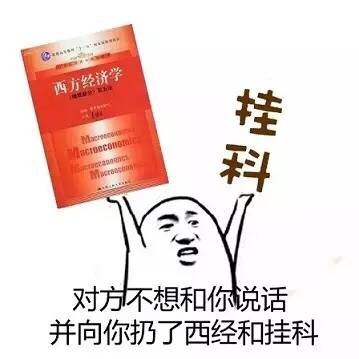 火出圈的“对方不想跟你说话”表情包合集来了