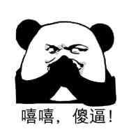 金馆长版“小盆友你真逗”表情包来啦