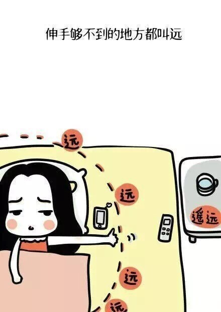 主打一个摆烂！这套「就是这么懒」表情包火了