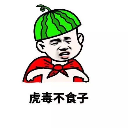 为啥胖子总被嘲笑？把饭变成肉的人，凭啥被只把饭变屎的人笑话？