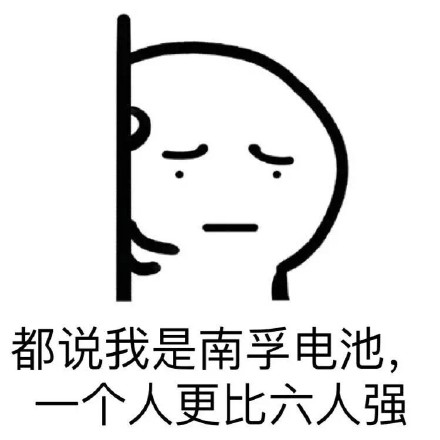 干饭人专属！这套“我就想多吃点”表情包火了