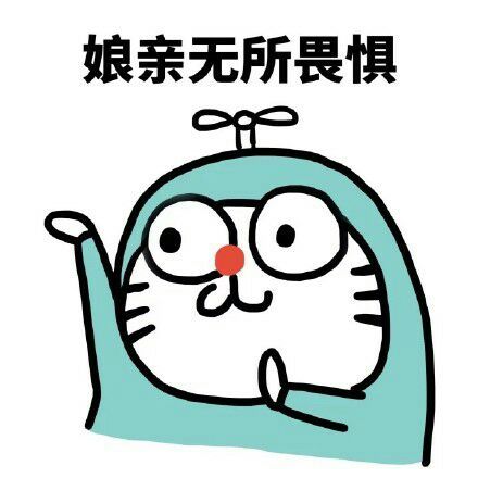 微信魔性小人表情包来啦 聊天斗图都能用