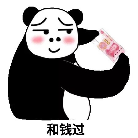 这款“我要和手机过一辈子”表情包火了，网友直呼太真实