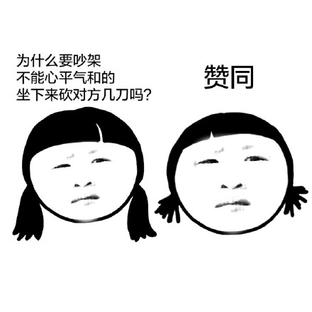 装逼妹子版“你们都变了”表情包合集