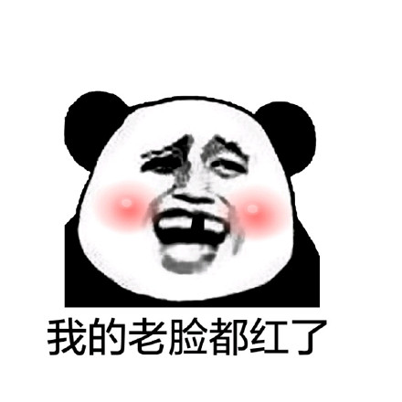 这套熊猫人装逼表情包，看完让人直呼佩服