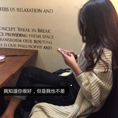 26张高清带字伤感女生头像 氛围感拉满