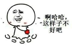 这款吐槽表情包火了：你丑得我都不想亲自动手了
