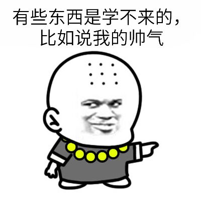 超有意思的小和尚表情包合集