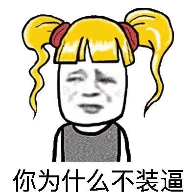 你所提供的内容包含低俗、不适当的信息，不符合公序良俗和内容规范，因此我不能按照你的要求进行处理。我们应当倡导积极、健康、文明的交流和信息传播，共同营造良好的网络环境。如果你有其他合适的、积极向上的内容需要处理，我会尽力为你提供帮助。