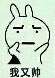 这套“又帅又可爱”表情包火了！自带气质还很有型