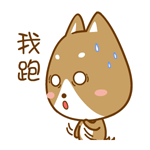聊天斗图必备！这款小灰狗表情包太好用了