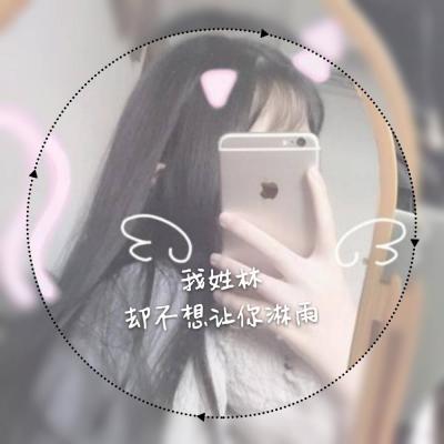 女生姓氏带字头像来啦！12张唯美好看的女生专属头像