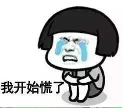 金馆长伤心大哭表情包合集