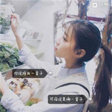 女生带字微信头像合集！26张伤感唯美高清图直接存