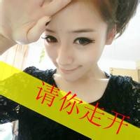 125张好看的非主流带字女生头像合集