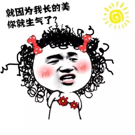 快来看！老哥带你get这款电影主题表情包