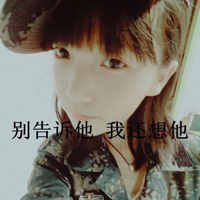 57张带字女生伤感QQ头像 孤独氛围感拉满