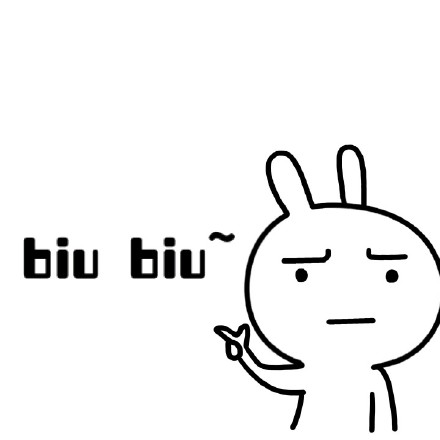 恶搞兔撕逼表情包合集来啦